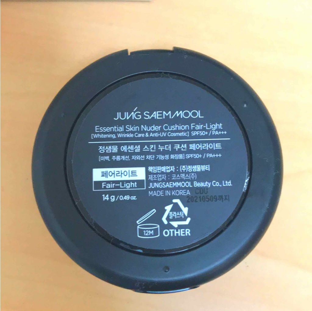 エッセンシャル スキン ヌーダー クッション/JUNG SAEM MOOL/クッションファンデーションを使ったクチコミ（3枚目）