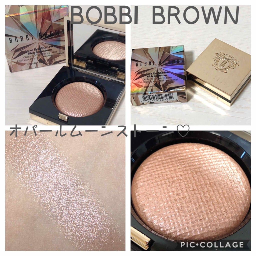 リュクス アイシャドウ リッチ ジェムストーン/BOBBI BROWN/単色アイシャドウを使ったクチコミ(2枚目)