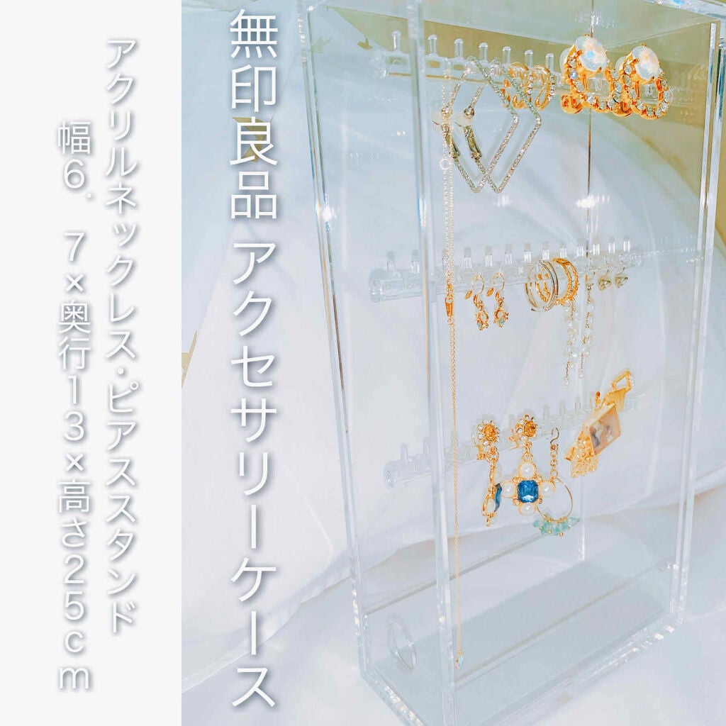 アクリルネックレス・ピアススタンド/無印良品/その他を使ったクチコミ(1枚目)