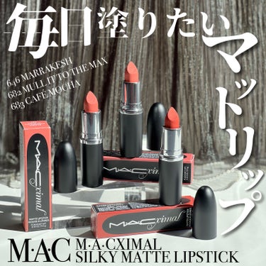 #PR《#maccosmeticsjapan》#LIPSプレゼント
▫️ M·A·CXIMAL SILKY MATTE LIPSTICK
color:646.682.683

【提供:M・A・C様、LI