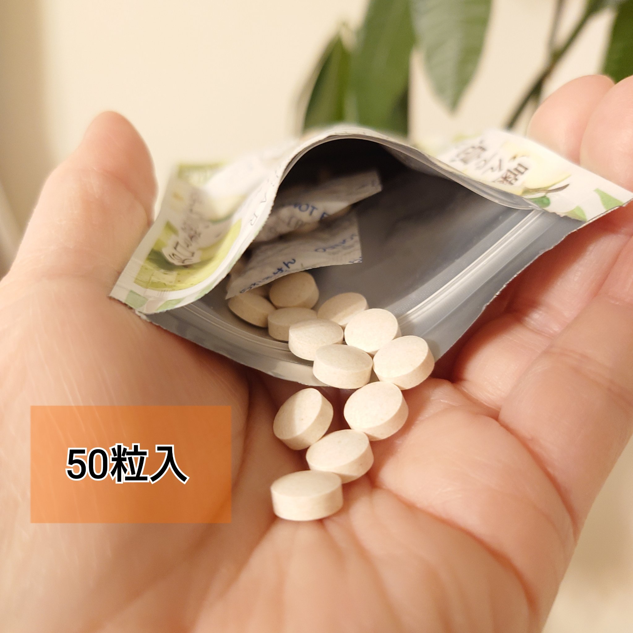 ブレスクリアvita+/カラダ想い/美容サプリメントを使ったクチコミ（2枚目）