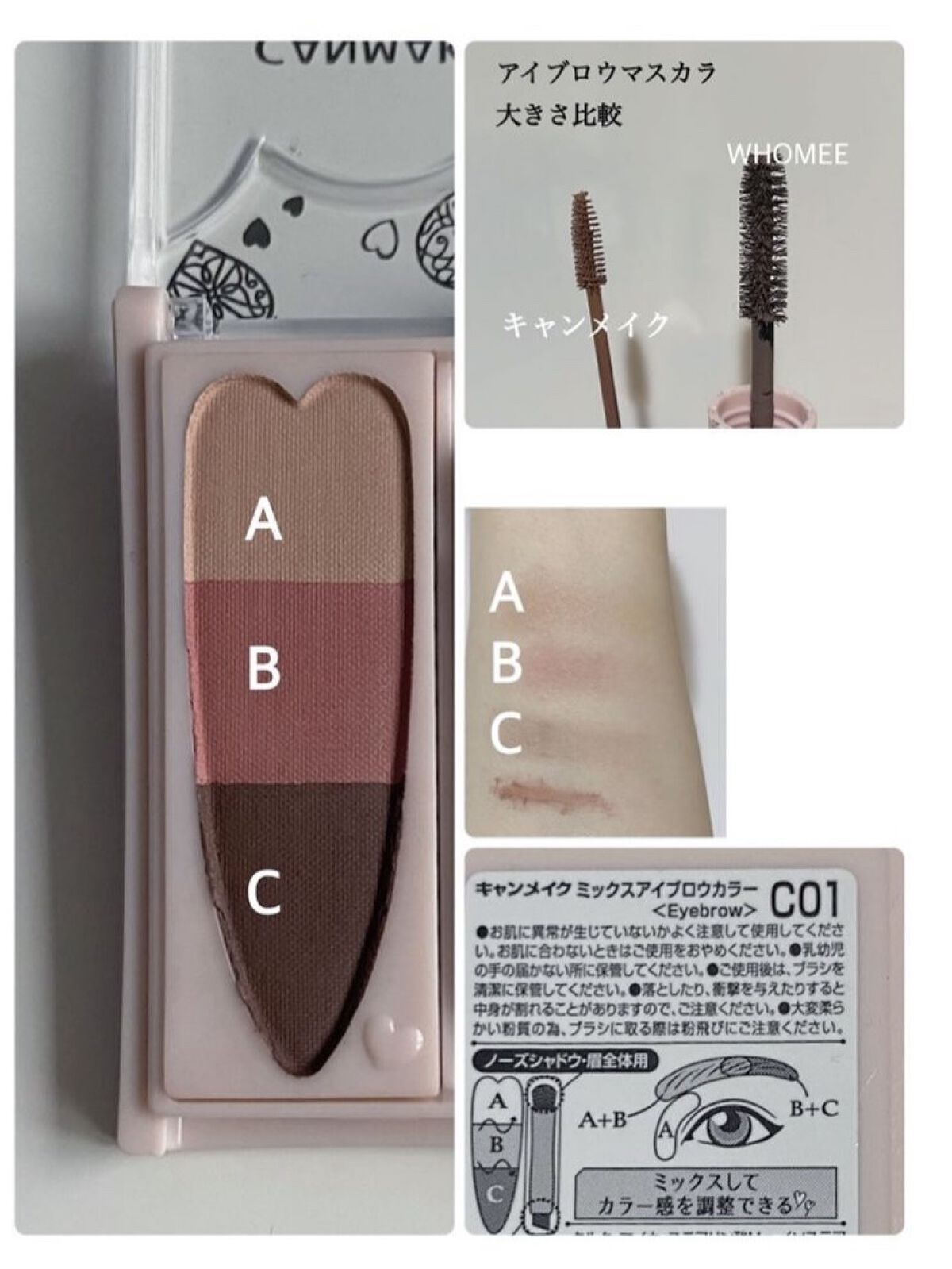 スマートミニアイブロウカラー/キャンメイク/眉マスカラを使ったクチコミ（3枚目）