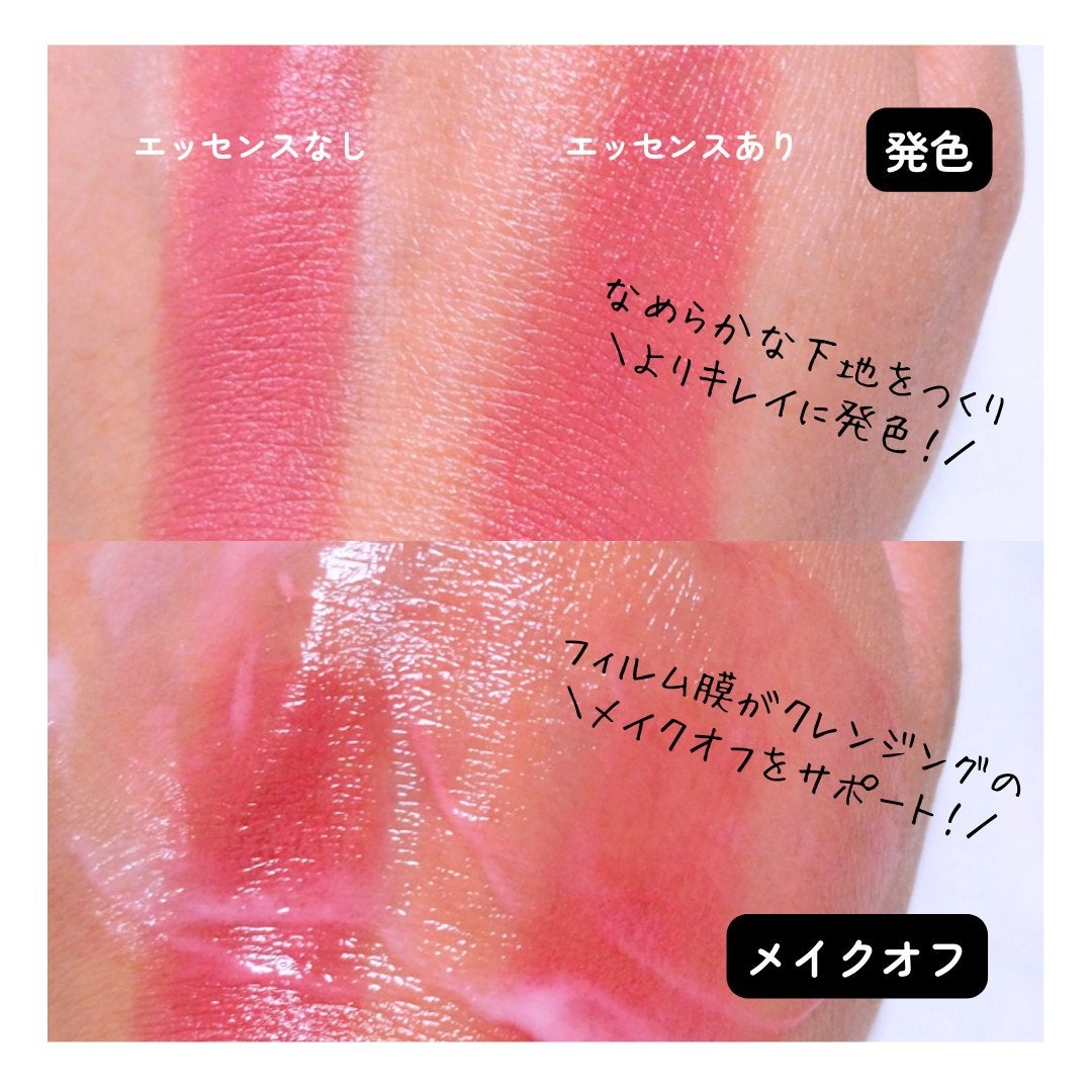 INBETWEEN Makeup Prep. Essence/BLITHE/美容液を使ったクチコミ(5枚目)