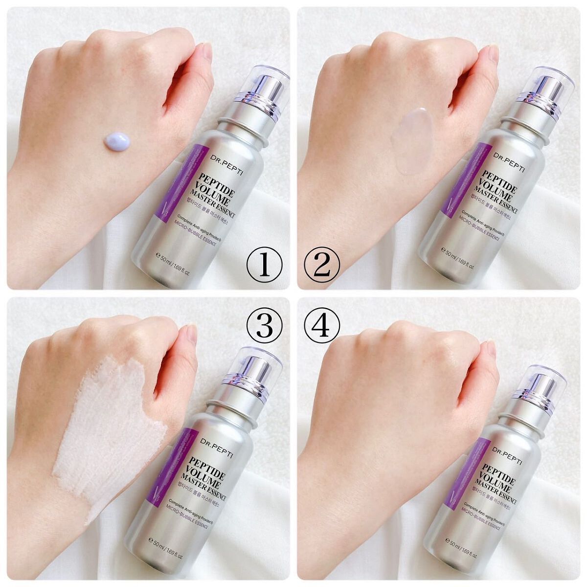 ペプチド ボリューム マスター エッセンス/DR.PEPTI/美容液を使ったクチコミ（3枚目）