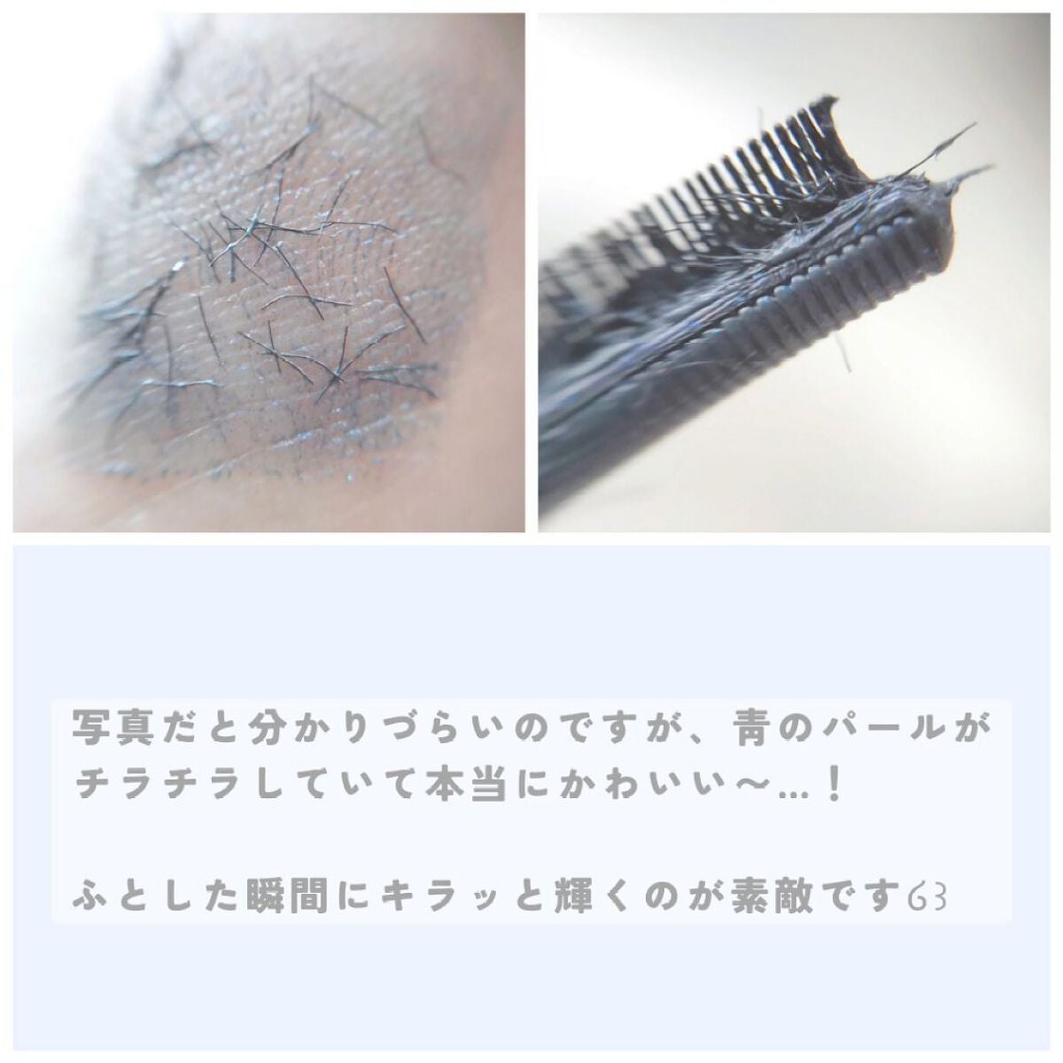 エテュセ アイエディション(マスカラベース)LE/ettusais/マスカラ下地を使ったクチコミ(3枚目)