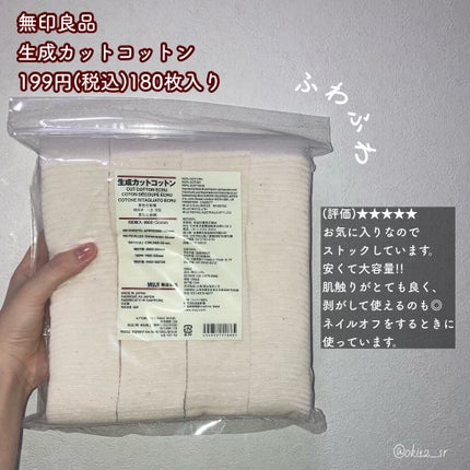 プチソフトファイル&シャイナー/セリア/ネイル用品を使ったクチコミ(2枚目)