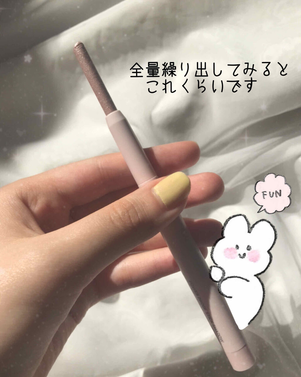 パワープルーフスティックシャドウ/BLACK ROUGE/スティックアイシャドウを使ったクチコミ（2枚目）