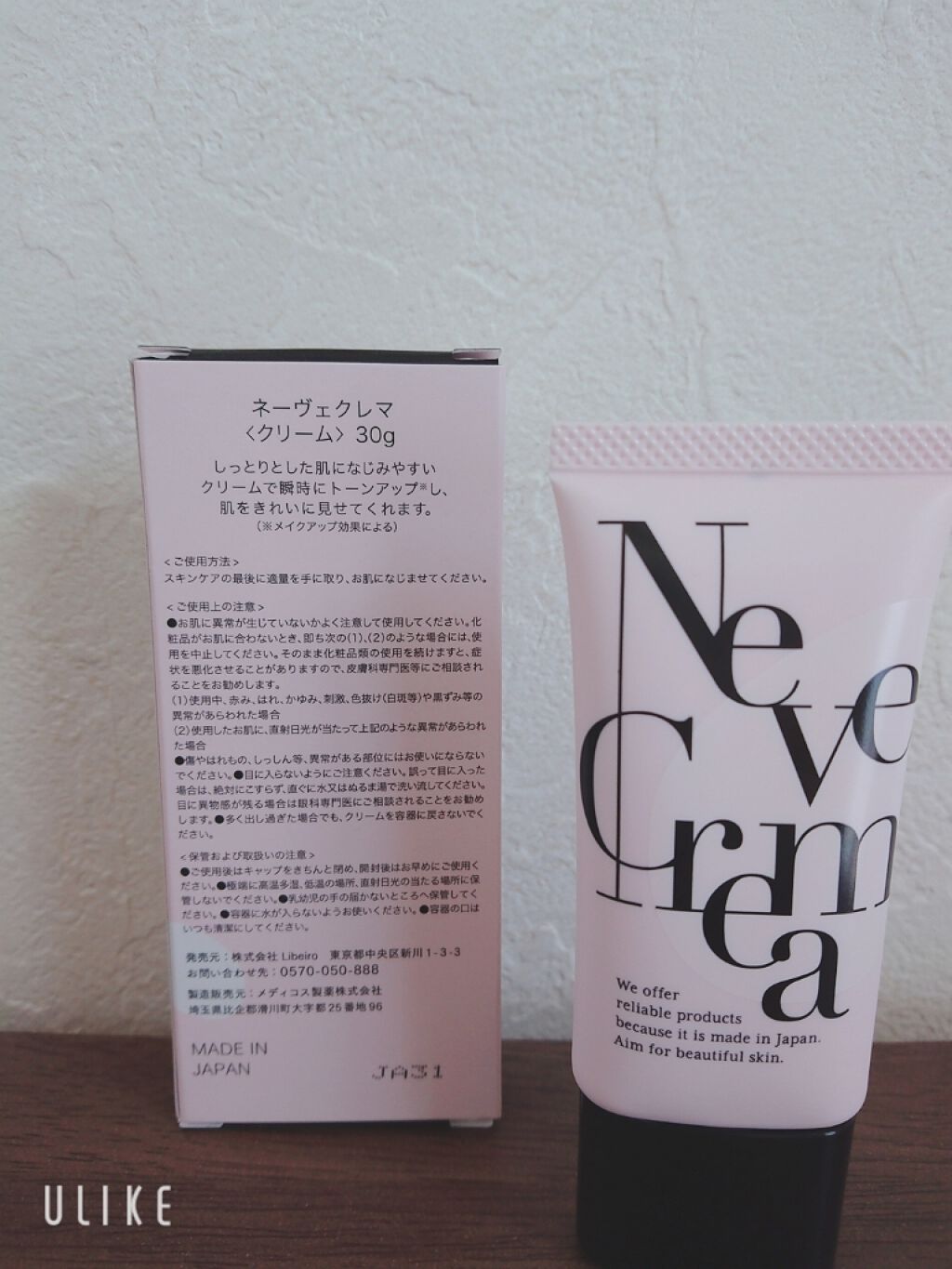 ðaka on LIPS ãNeveCremaããŒãŽã§ã¯ã¬ããã¯ãªãŒã ã30gæ ªåŒäŒç€ŸLi..ãïŒ2æç®ïŒ