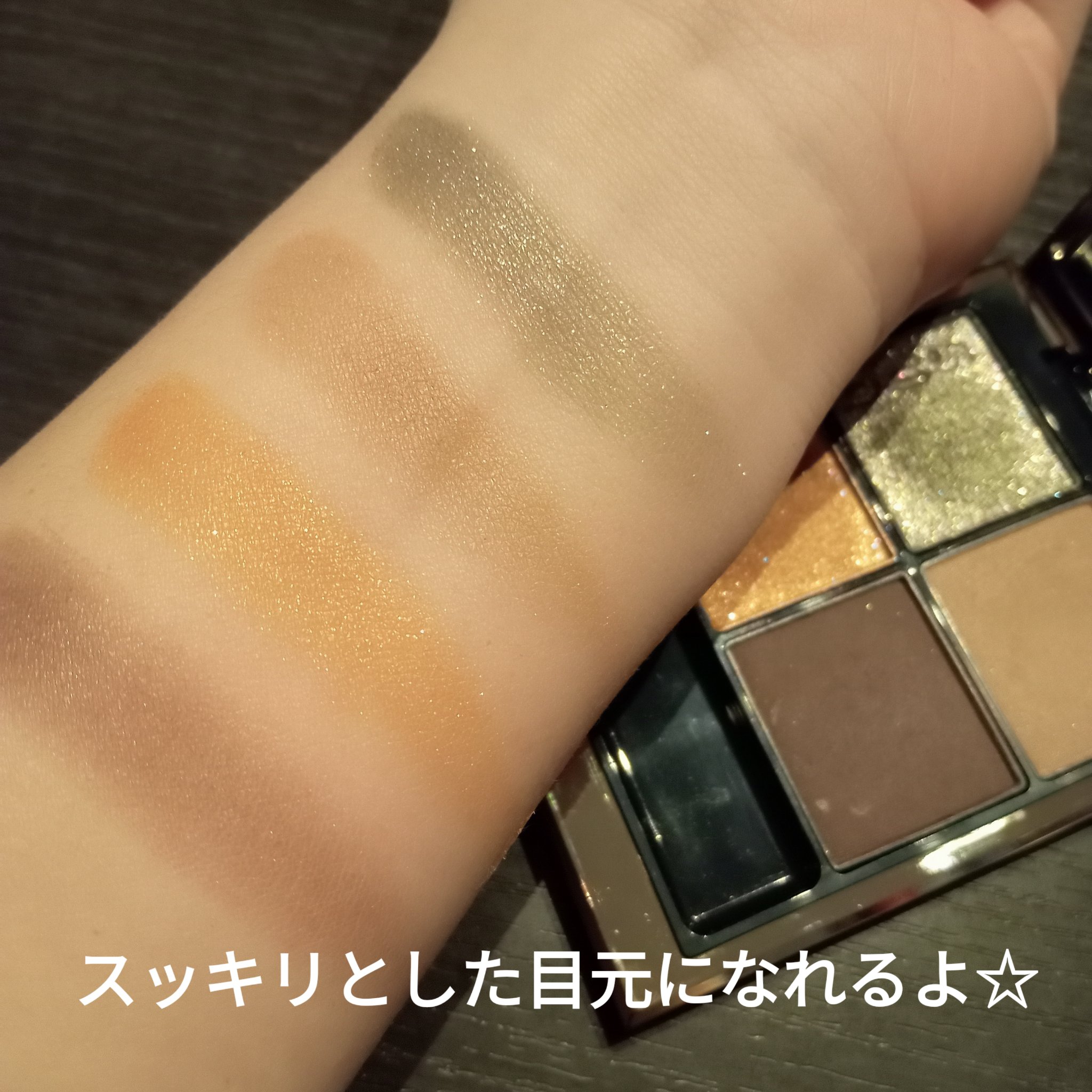 シグニチャー カラー アイズ/SUQQU/アイシャドウパレットを使ったクチコミ（3枚目）