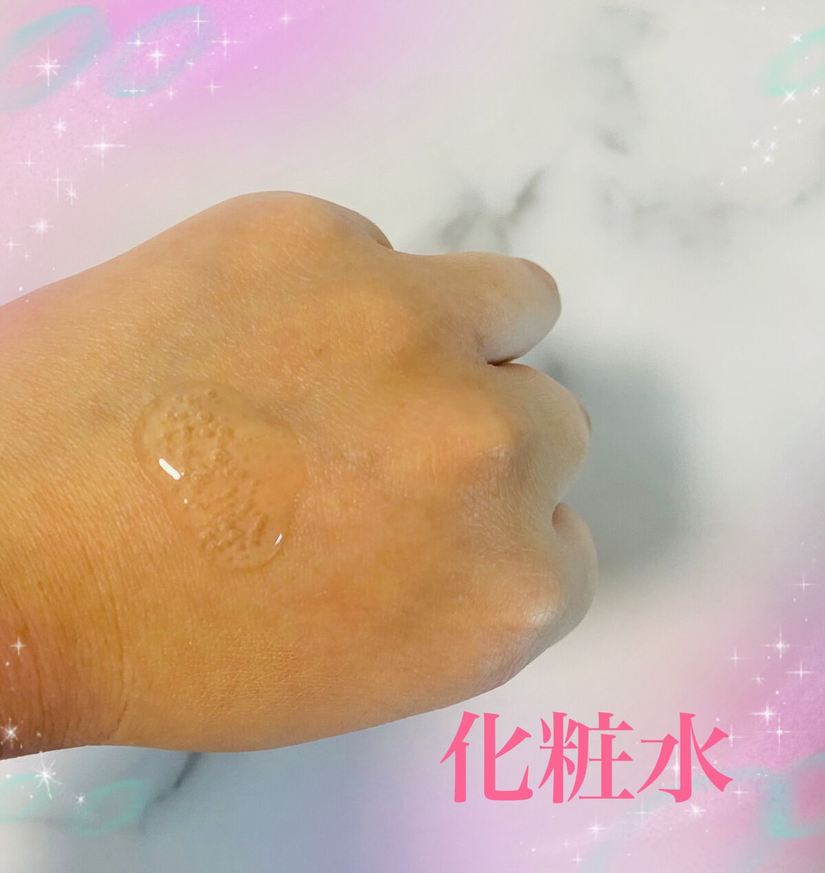 リフトホワイト ローション モイスト/BRIGHTAGE/化粧水を使ったクチコミ(3枚目)