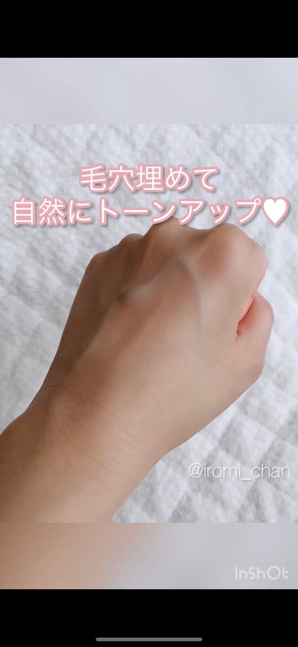 モイスチュアヴェール UV/セフィーヌ/化粧下地を使ったクチコミ(8枚目)