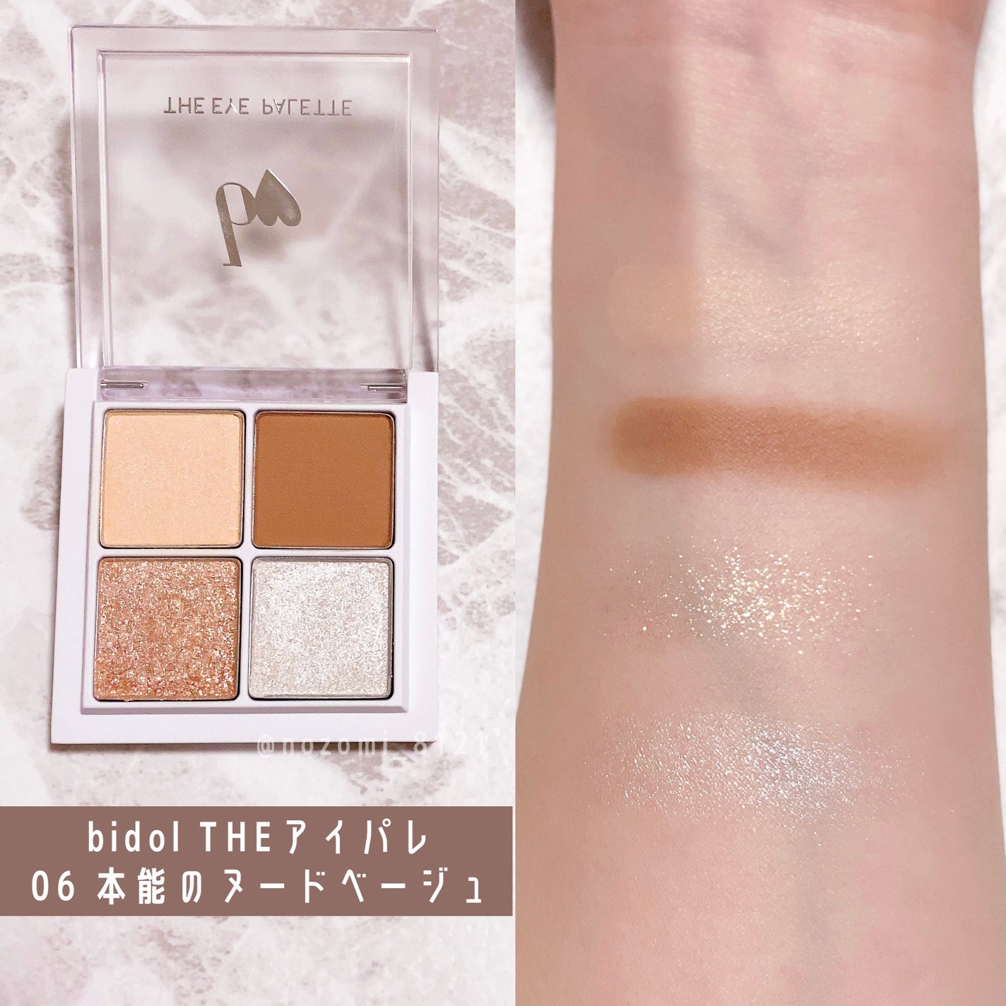 ナチュラル チークN/CEZANNE/パウダーチークを使ったクチコミ(3枚目)