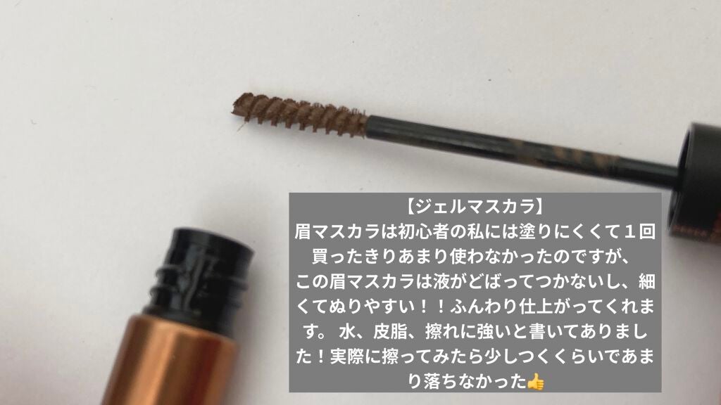 ãããŠã€ã³ã¯ ã«ã©ãŒãã£ã³ããã¥ãª/MAYBELLINE NEW YORK/çãã£ã³ãã䜿ã£ãã¯ãã³ãïŒ4æç®ïŒ