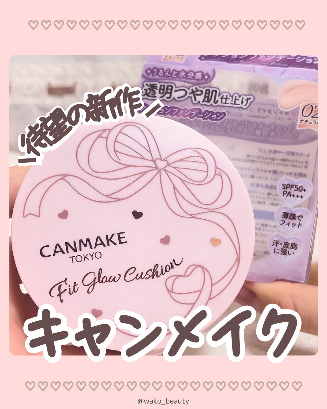 ãã£ããã°ããŠã¯ãã·ã§ã³/ãã£ã³ã¡ã€ã¯/ã¯ãã·ã§ã³ãã¡ã³ããŒã·ã§ã³ã䜿ã£ãã¯ãã³ãïŒ1æç®ïŒ