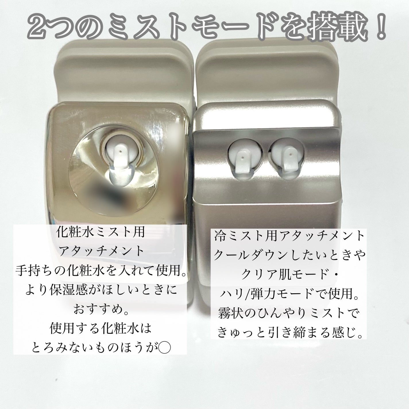 スチーマー ナノケア EH-SA0B/Panasonic/美顔器・マッサージを使ったクチコミ(3枚目)