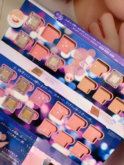 シティライトアイズ/キャンメイク/アイシャドウを使ったクチコミ(2枚目)