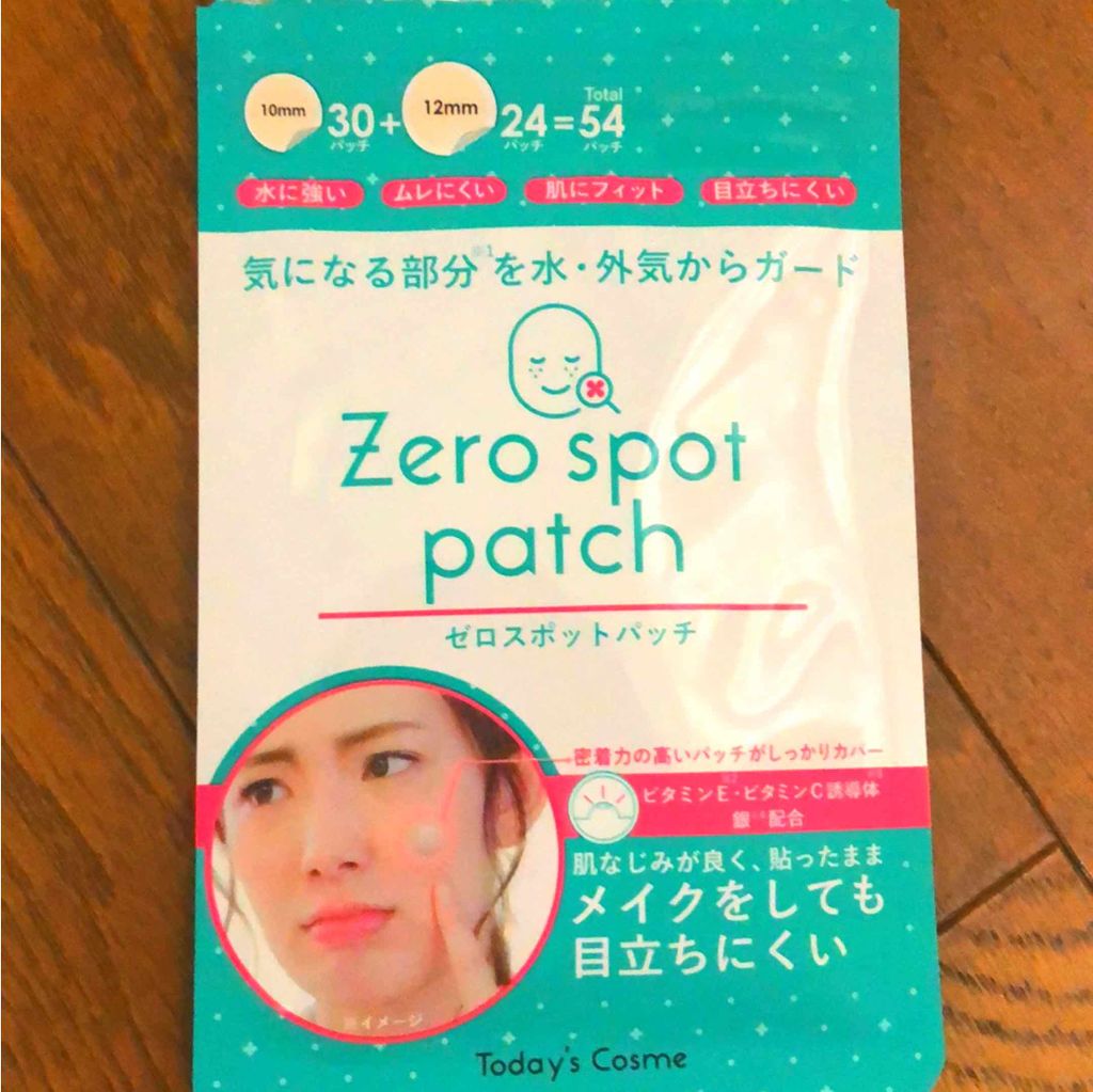 やん on LIPS 「初めてにきびぱっちを買ってみました!!これはドンキで900円く..」(1枚目)