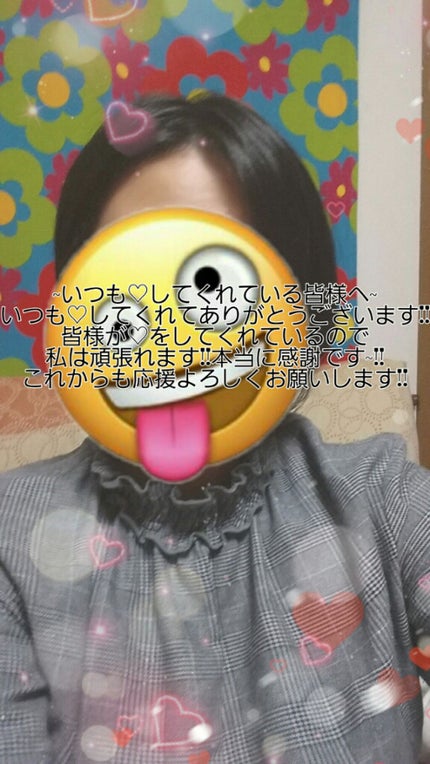 pink_sounds_jes3 on LIPS 「写真のとおり感謝しています!!なのでこれからも応援よろしくお願..」(1枚目)