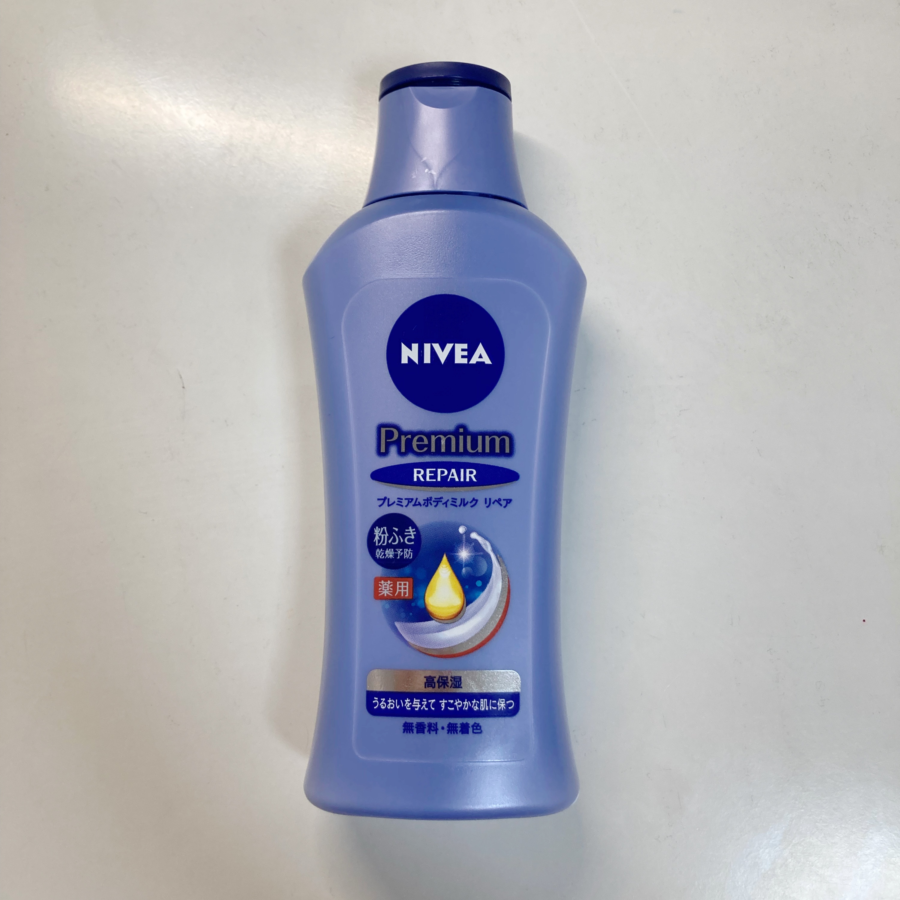 ニベア プレミアムボディミルク リペア/ニベア/ボディミルクを使ったクチコミ（1枚目）