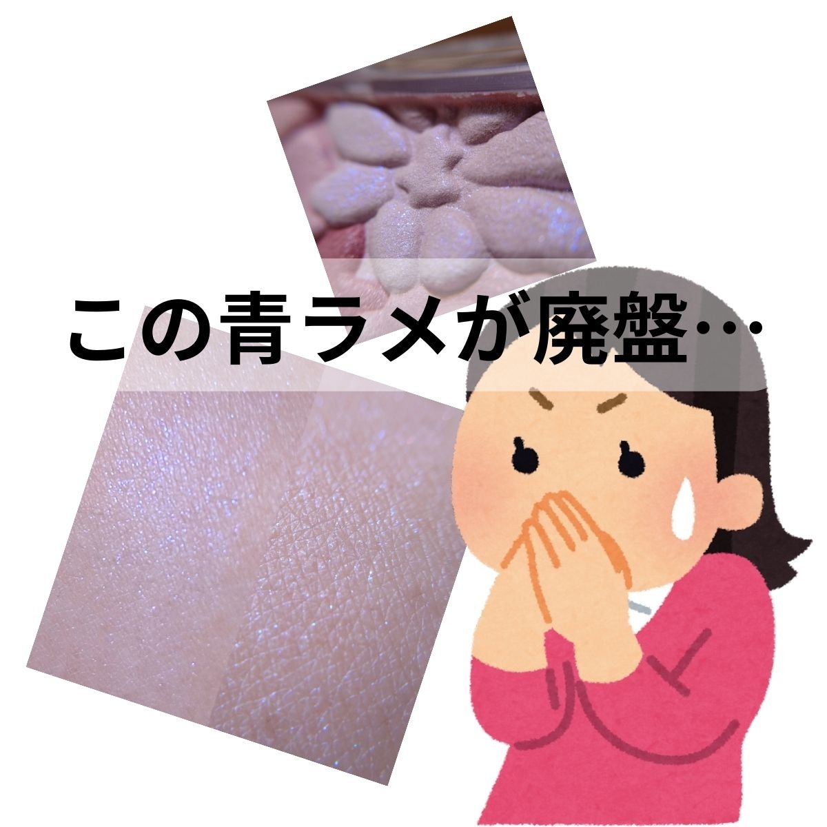 グロウフルールチークス/キャンメイク/パウダーチークを使ったクチコミ（2枚目）