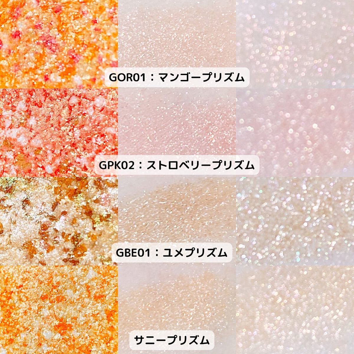 グリッタープリズム シャドウ/MISSHA/グリッターを使ったクチコミ(5枚目)