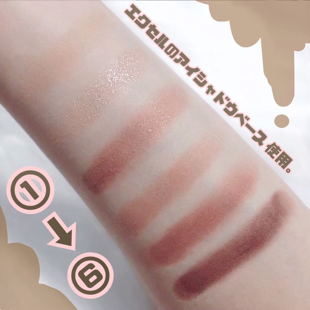 ハーシー プレイカラーアイズミニ/ETUDE/アイシャドウパレットを使ったクチコミ(4枚目)