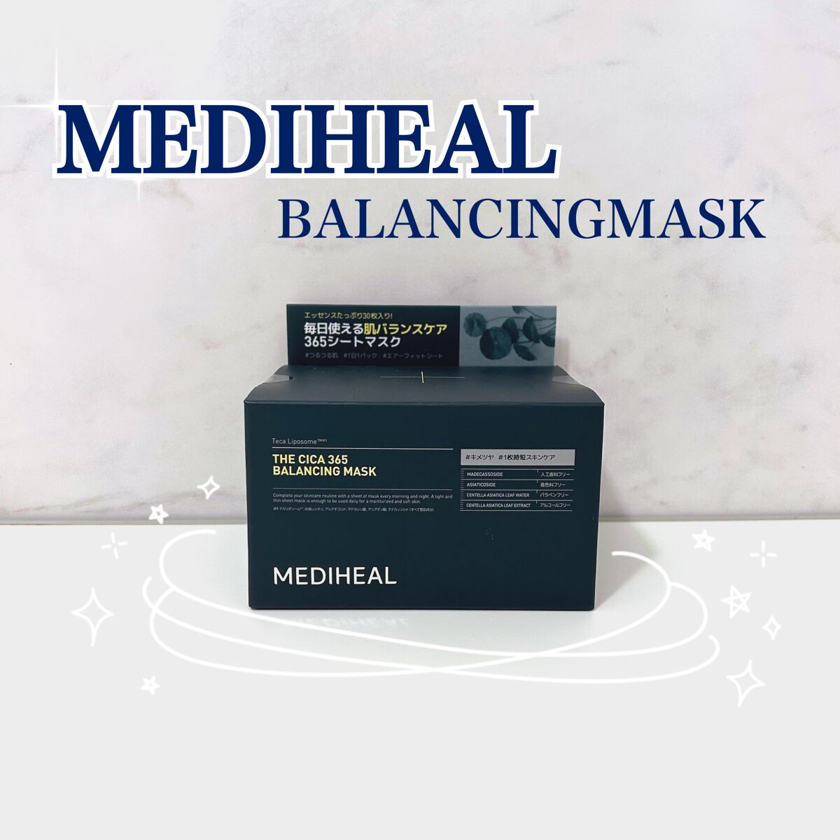 THE シカ 365 バランシングマスク 限定パッケージ / MEDIHEAL THE シカ 365 バランシングマスク 限定パッケージ / MEDIHEAL
