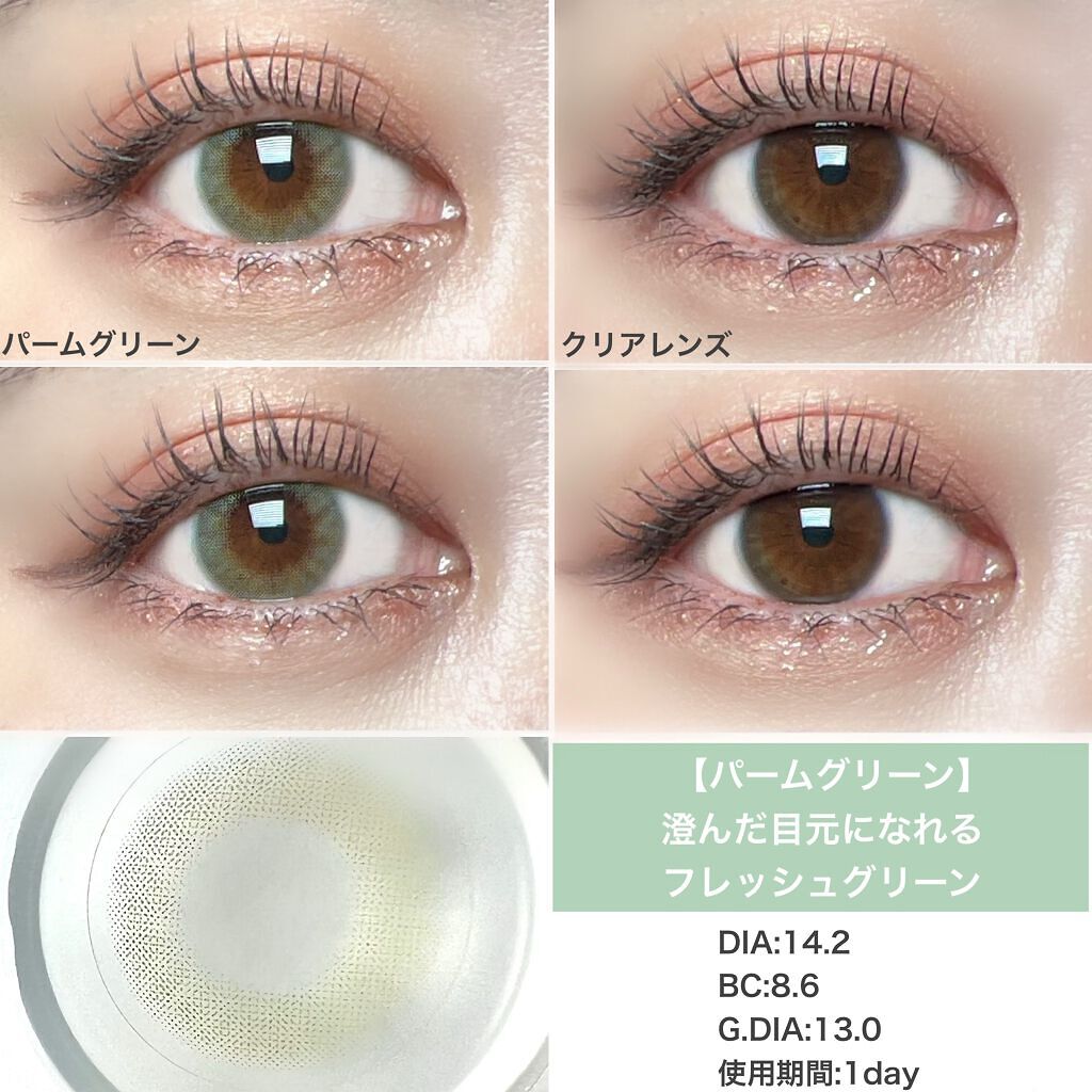 huis(ゆい) on LIPS 「裸眼が盛れる!♡次世代カラコン😳💖ファッションアイコンとして人..」(6枚目)