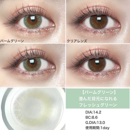 huis(ゆい) on LIPS 「裸眼が盛れる!♡次世代カラコン😳💖ファッションアイコンとして人..」(6枚目)