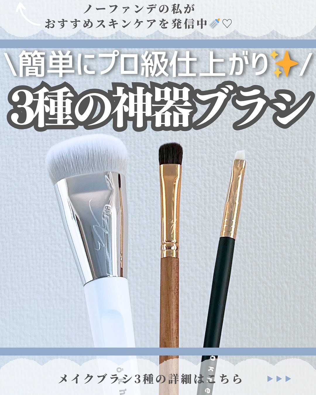 okhee 白玉ファンデーションブラシ/SOOA DOR/メイクブラシを使ったクチコミ（1枚目）