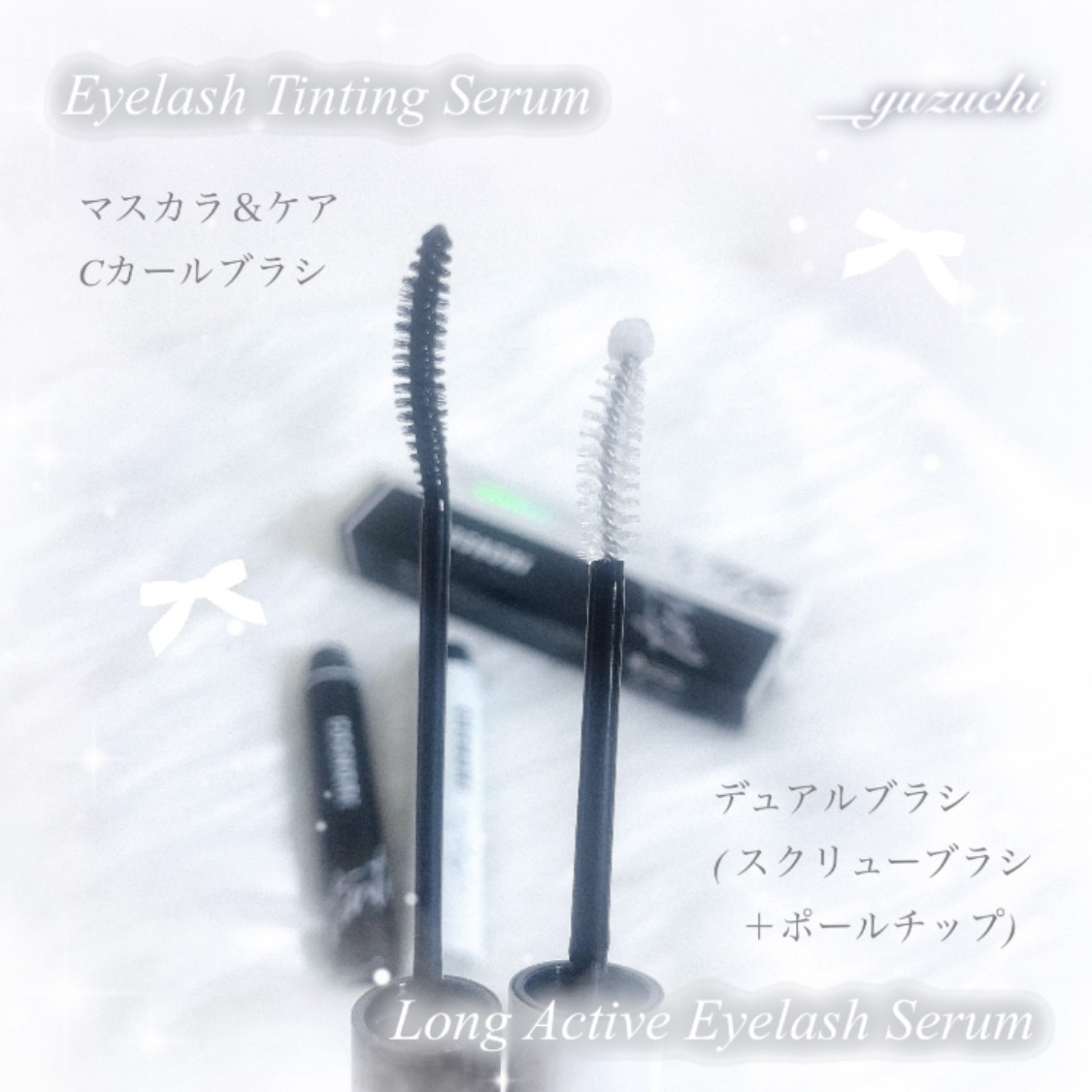 コスノリ アイラッシュティンティングセラム/COSNORI/まつげ美容液を使ったクチコミ（2枚目）