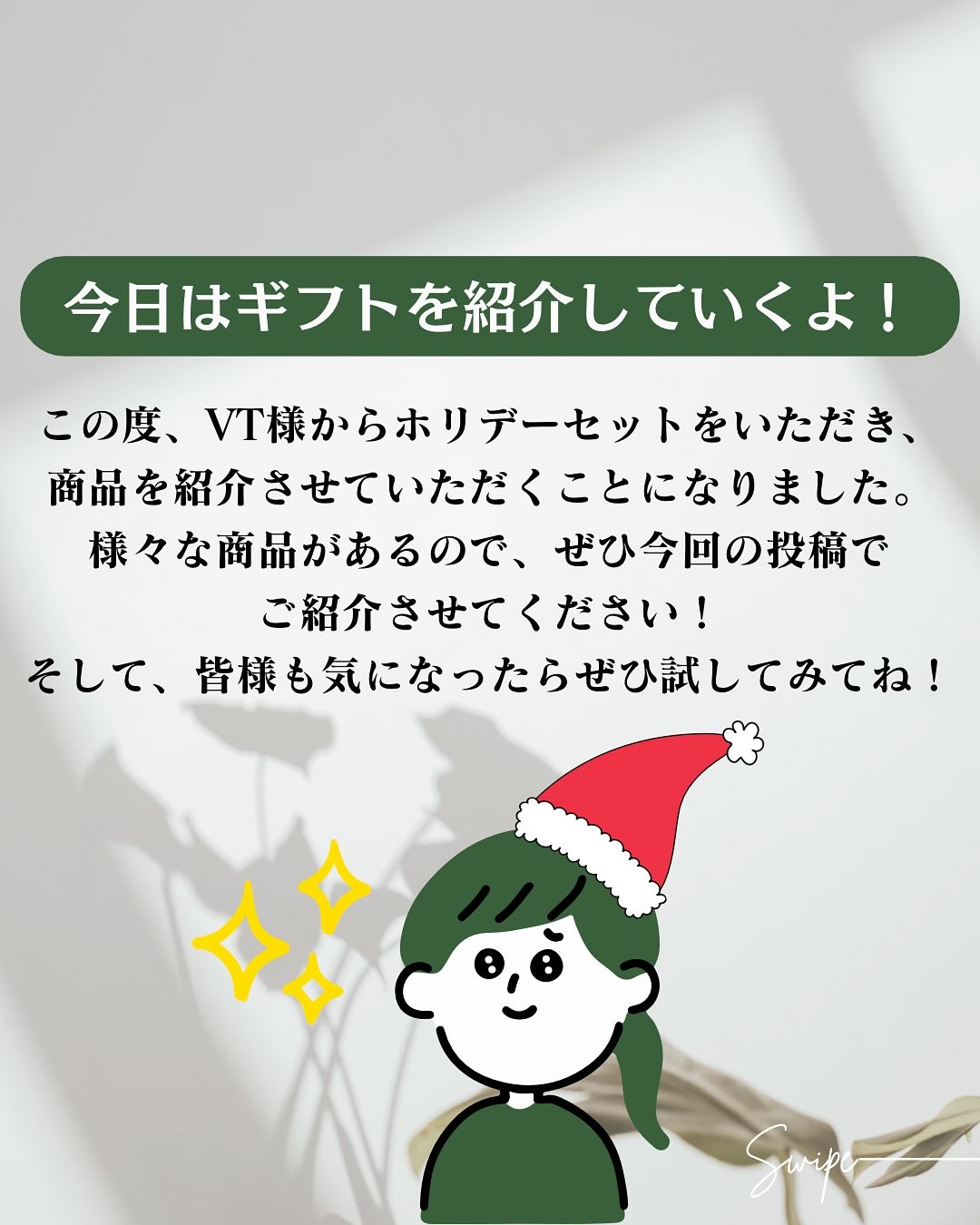 S100 リードル/VT/美容液を使ったクチコミ（2枚目）