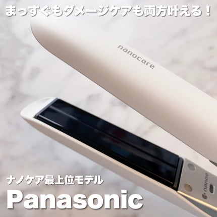 ストレートアイロン ナノケア EH-HS0J /Panasonic/ストレートアイロンを使ったクチコミ(1枚目)