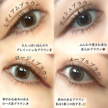 Pickmi.Beauty on LIPS 「🤍🤎🤍🤎🤍🤎🤍🤎🤍柔らかニュアンスの旬顔アイライナー💭アイライ..」(5枚目)