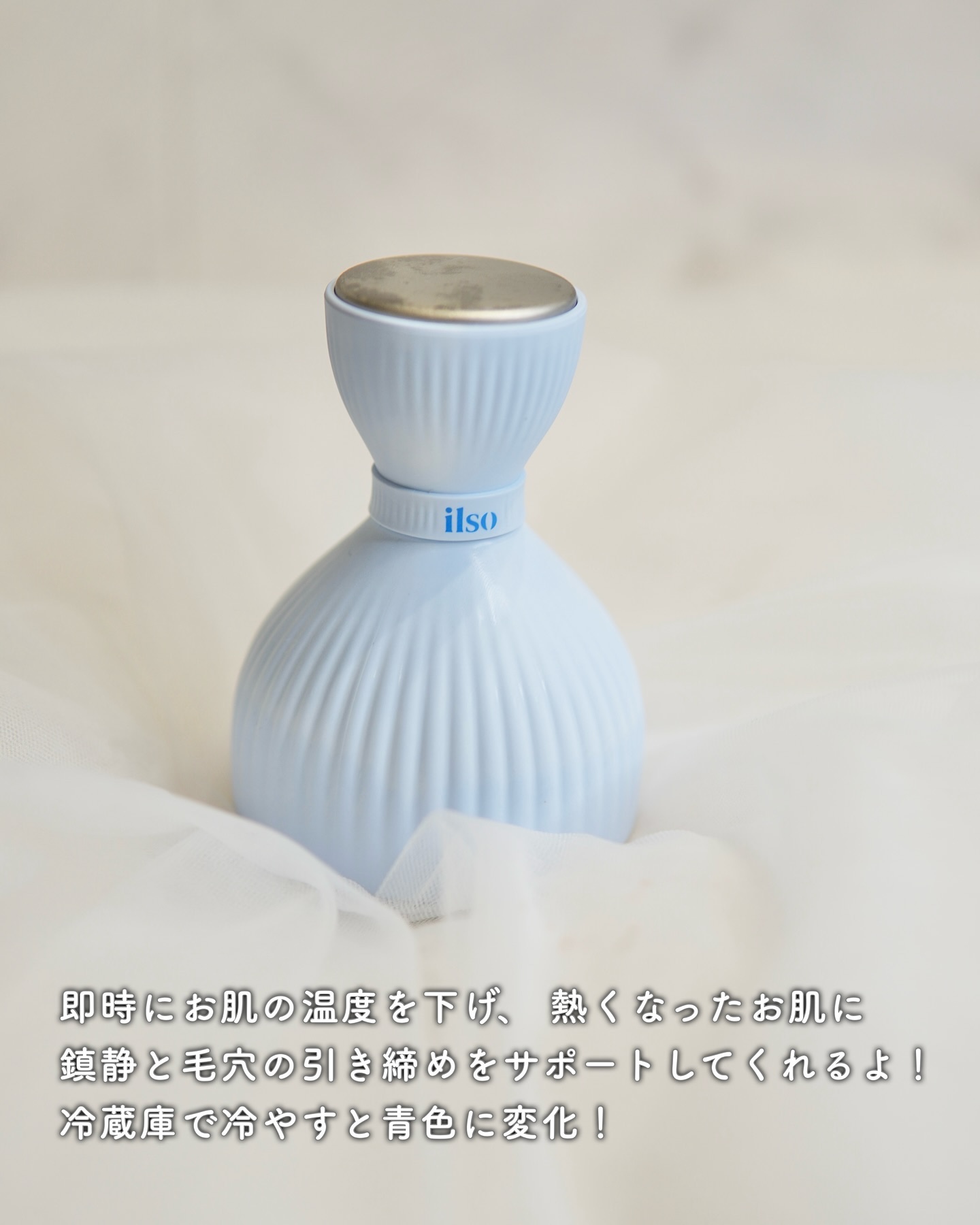 イルソデュアルクーリングマスター/ilso/美顔器・マッサージを使ったクチコミ（2枚目）