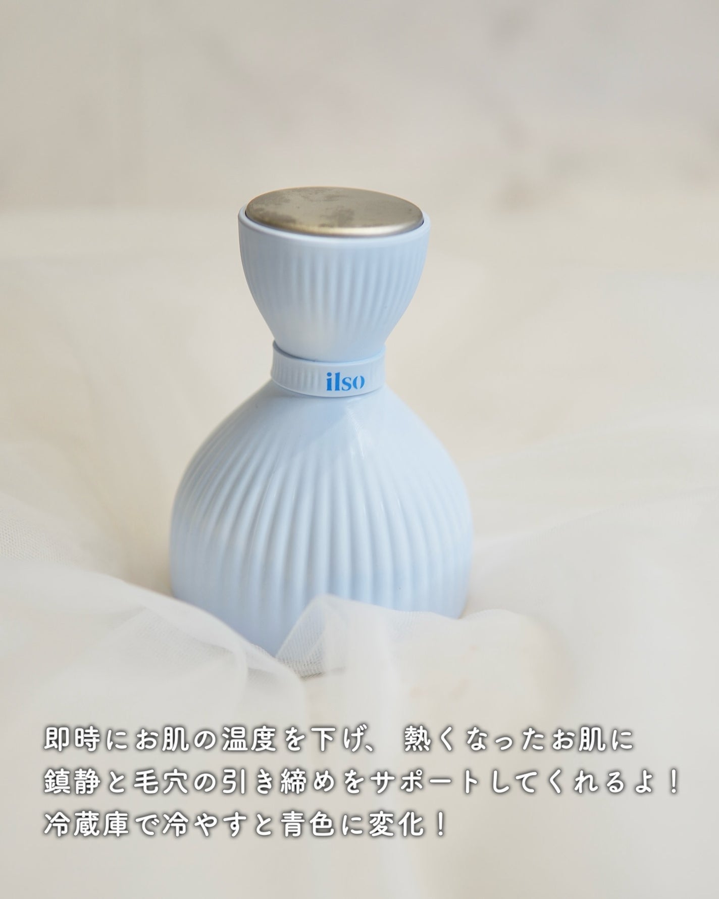 イルソデュアルクーリングマスター/ilso/美顔器・マッサージを使ったクチコミ(2枚目)