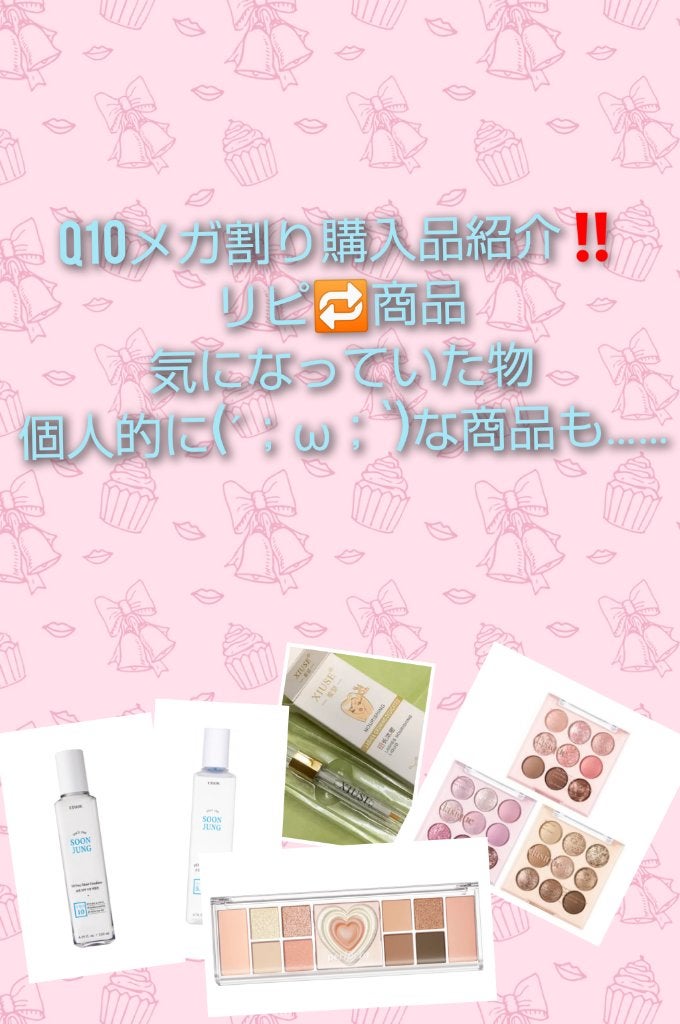 スンジョン トナー/ETUDE/化粧水を使ったクチコミ(1枚目)