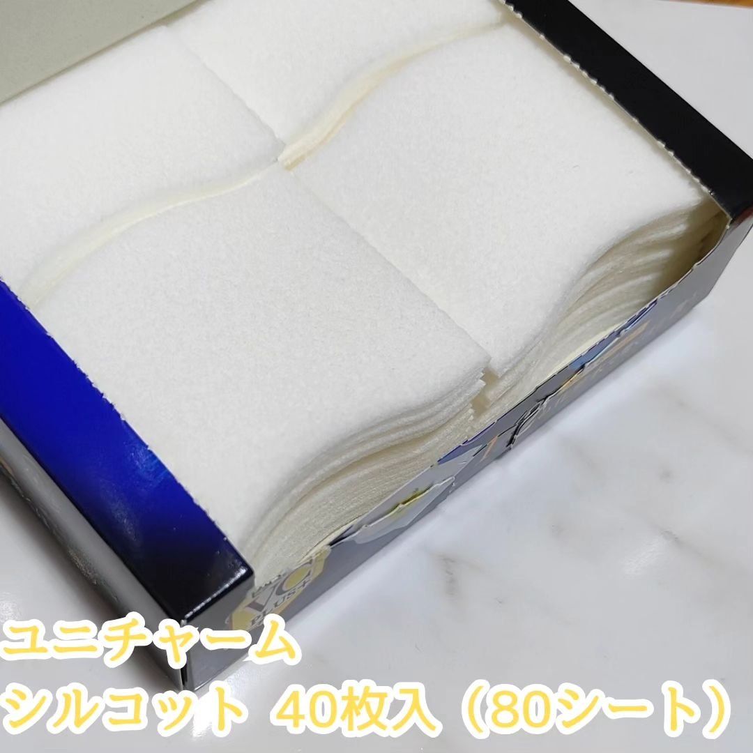 シルコットうるうるコットン ビタミンC PLUS+/シルコット/コットンを使ったクチコミ（2枚目）