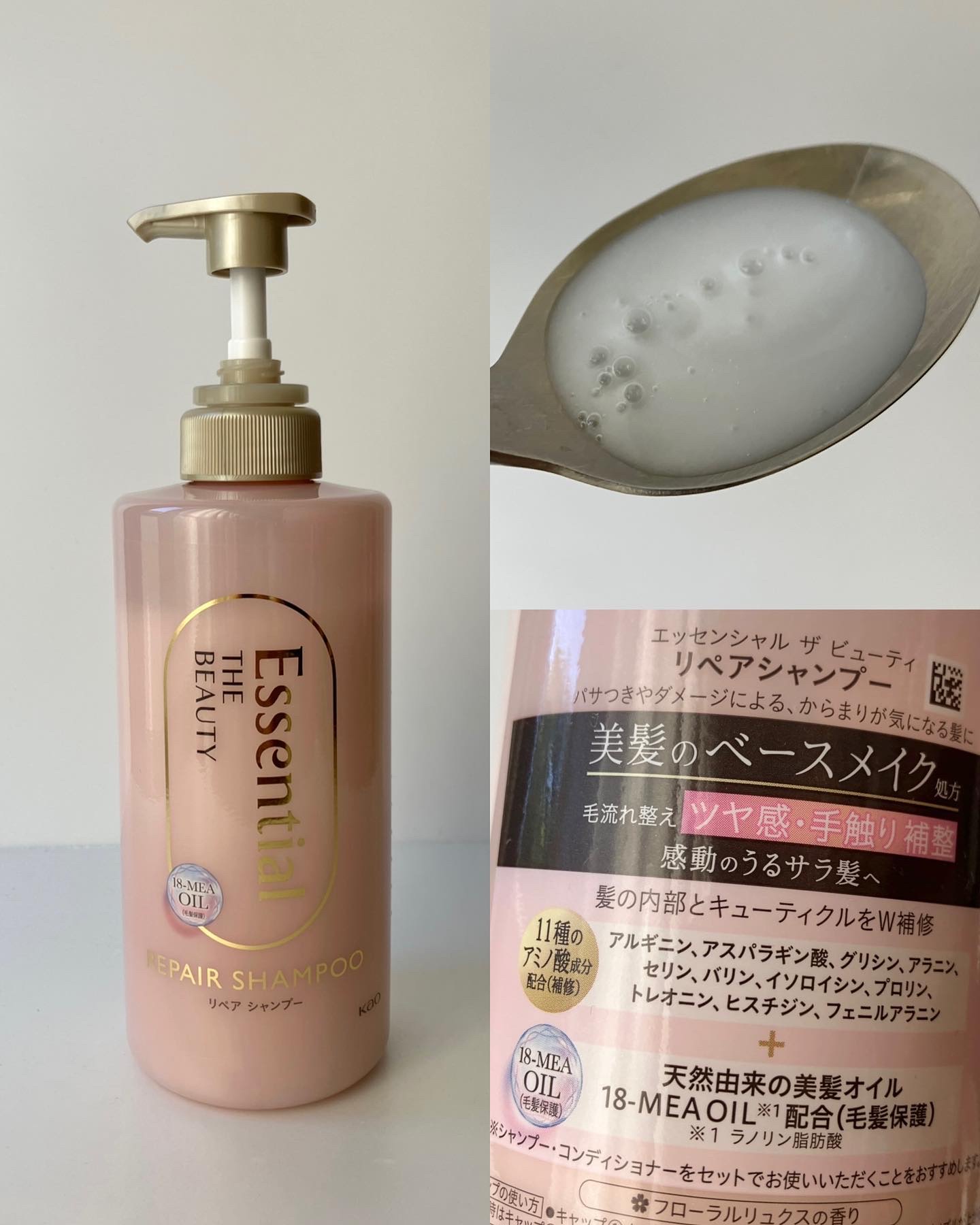 ザビューティ リペアシャンプー・コンディショナー/エッセンシャル/市販シャンプーを使ったクチコミ（3枚目）