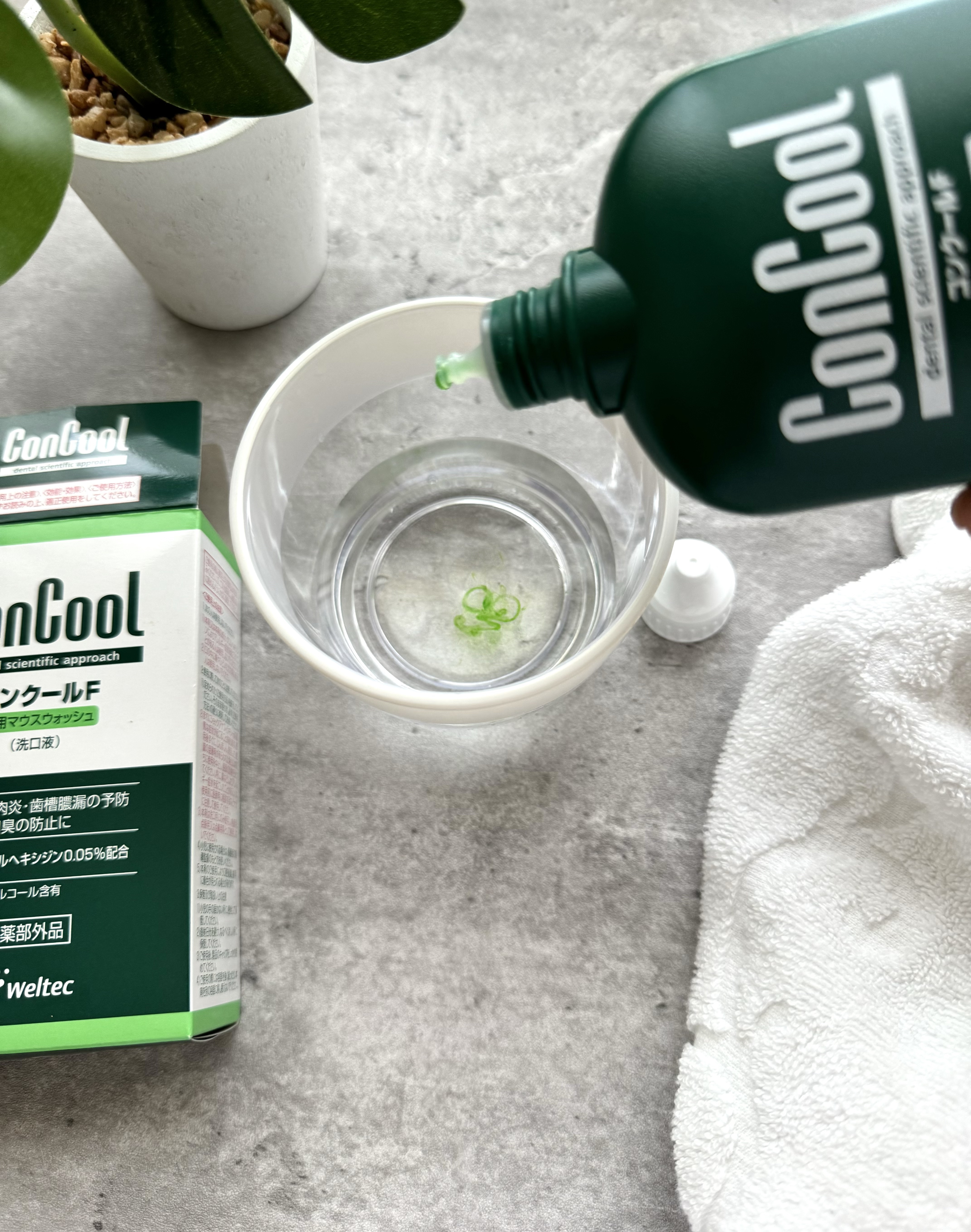 コンクールF/ウエルテック/マウスウォッシュ・スプレーを使ったクチコミ（2枚目）