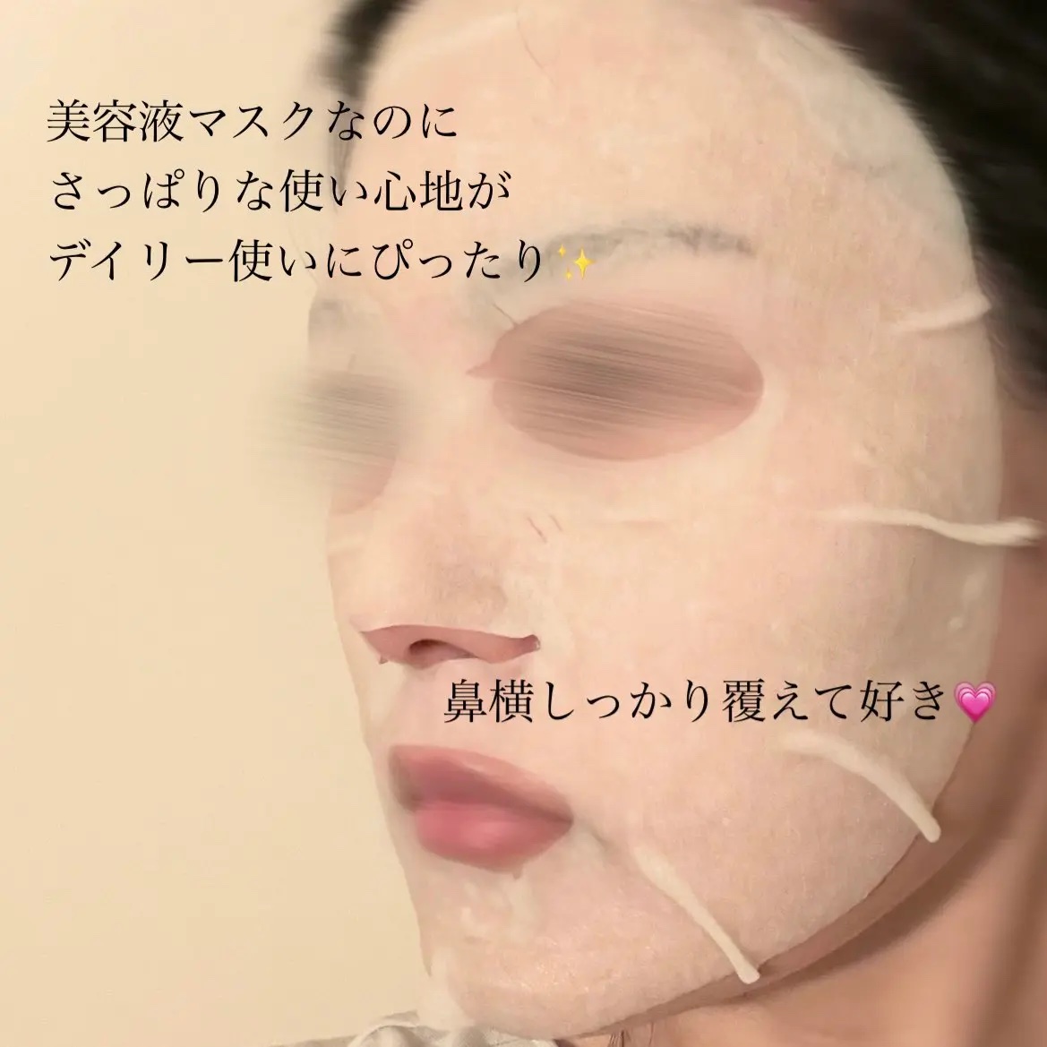 FAS ザ ブラック デイリー シートマスク/FAS/シートマスク・パックを使ったクチコミ（2枚目）