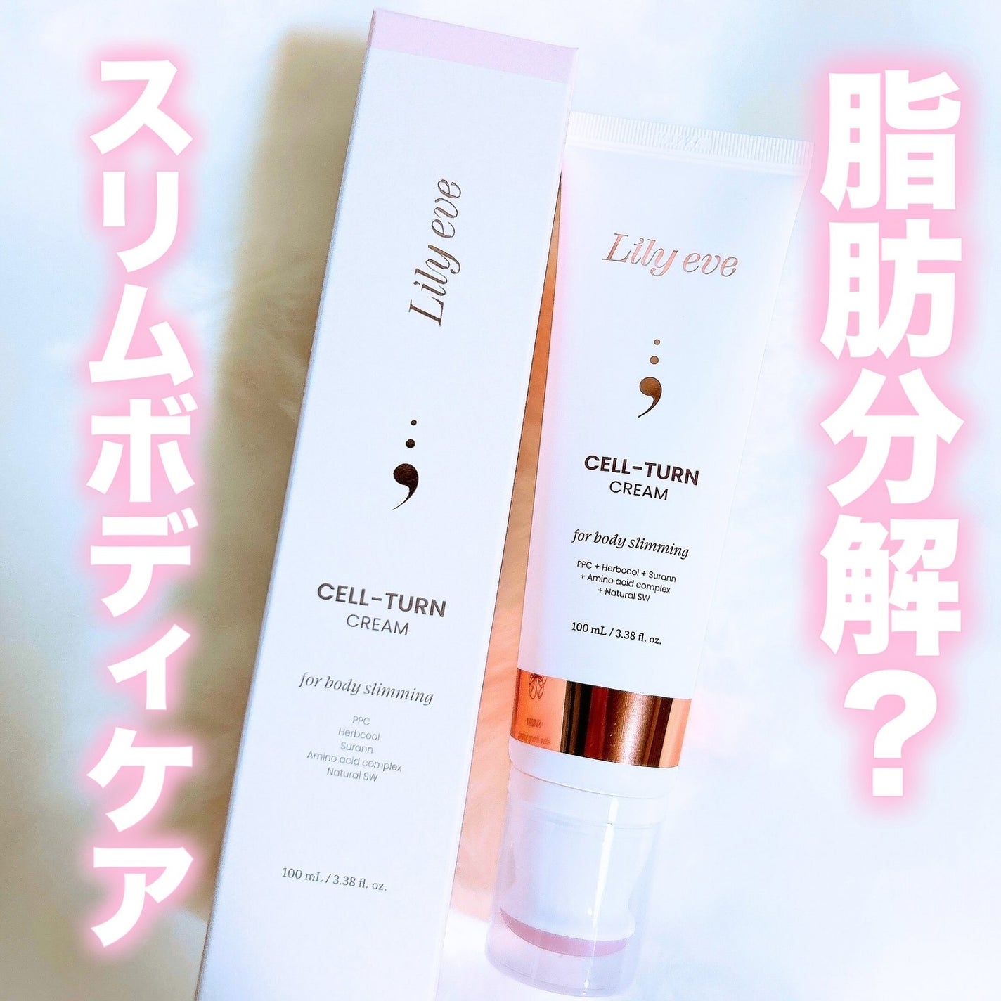 いのり❄️フォロバ100🩵 on LIPS 「自宅でここまでのケアできるならエステから足遠ざかるかも😂セルタ..」(1枚目)