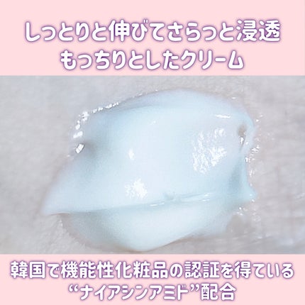 BnDアンダーアームクリーム(ボディクリーム)/BnD/デリケートゾーンケアを使ったクチコミ(2枚目)
