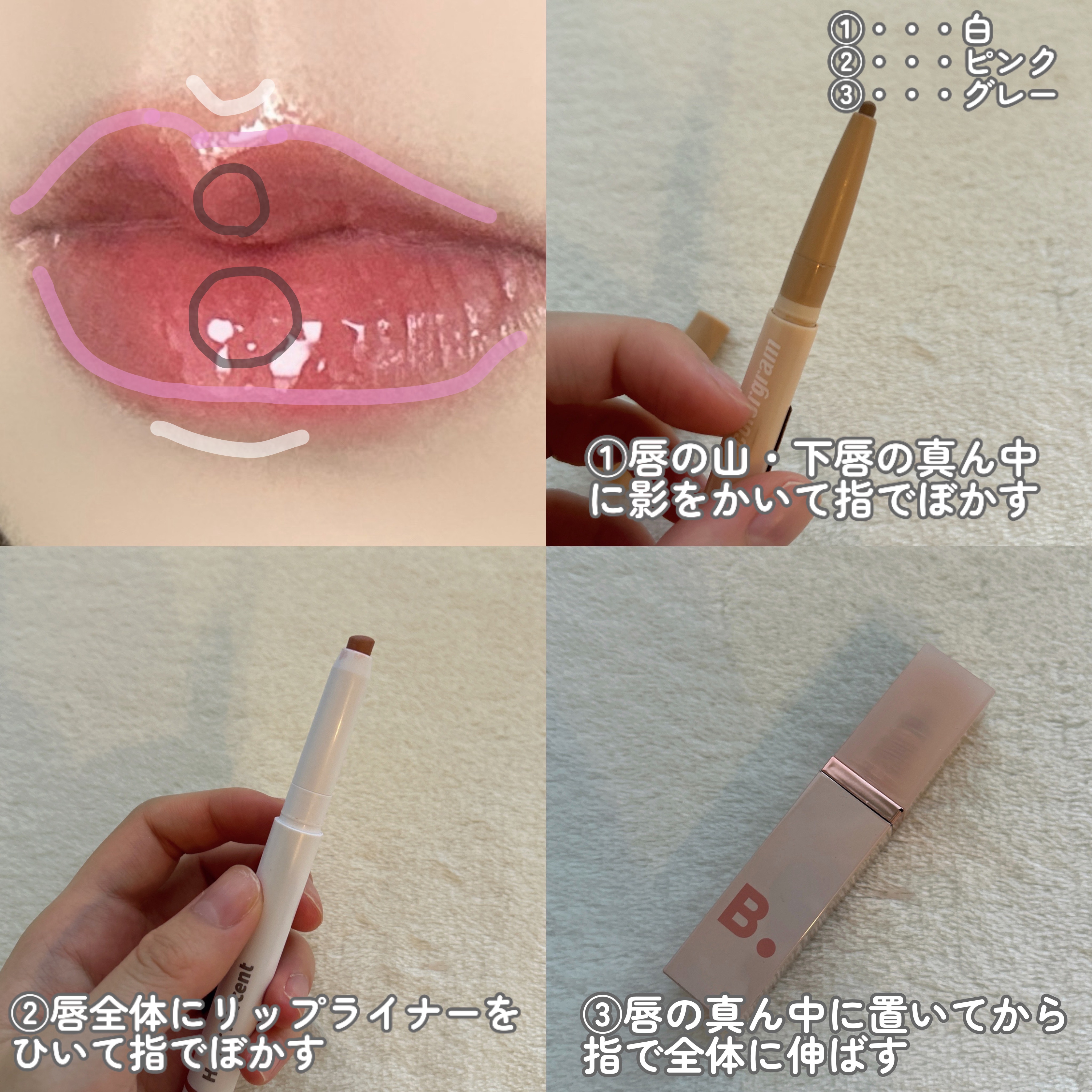 グロウベールティント/BANILA CO/リップティントを使ったクチコミ（3枚目）