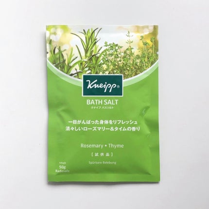 バスソルト ローズマリー&タイムの香り/クナイプ/無機塩系入浴剤を使ったクチコミ(1枚目)