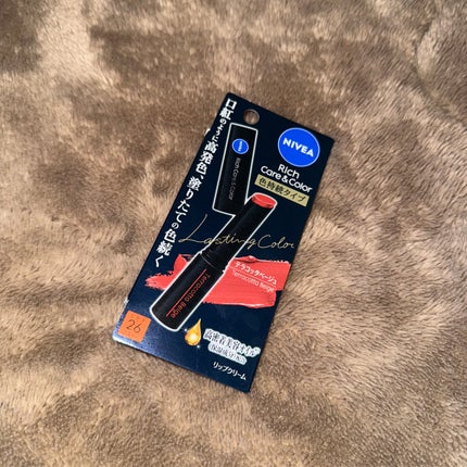 ニベア リッチケア&カラーリップ/ニベア/リップクリームを使ったクチコミ(1枚目)