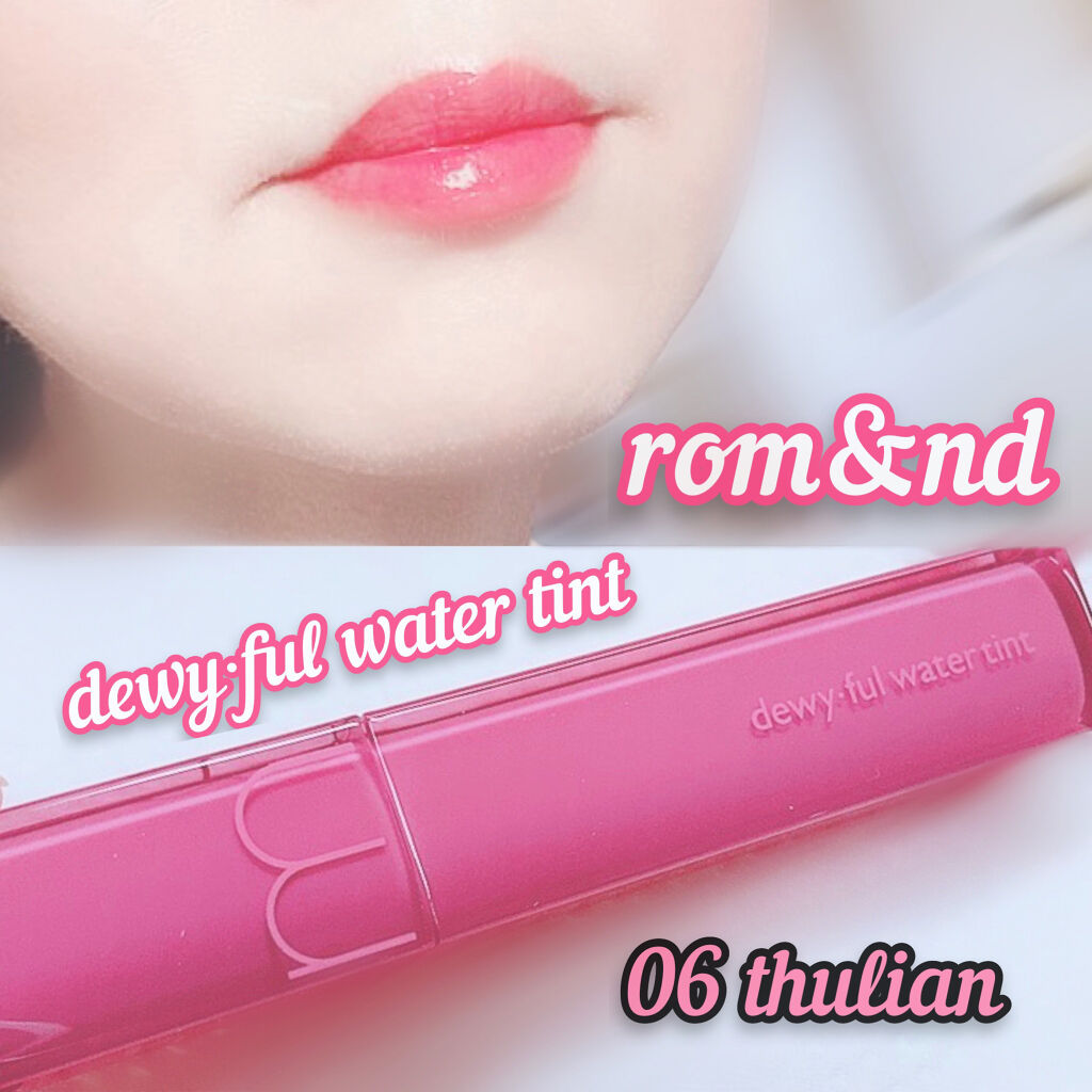 デュイフルウォーターティント/rom&nd/リップティントを使ったクチコミ（1枚目）