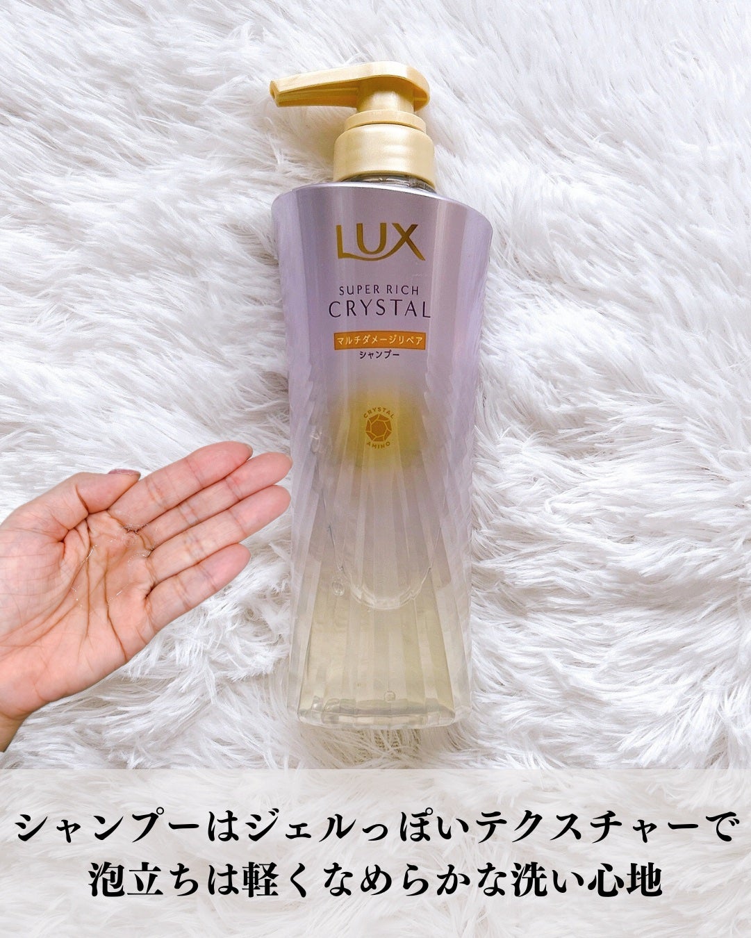 ã¹ãŒããŒãªããã¯ãªã¹ã¿ã«ããã«ããã¡ãŒãžãªãã¢ãã·ã£ã³ããŒ/ããªãŒãã¡ã³ã/LUX/åžè²©ã·ã£ã³ããŒã䜿ã£ãã¯ãã³ãïŒ3æç®ïŒ