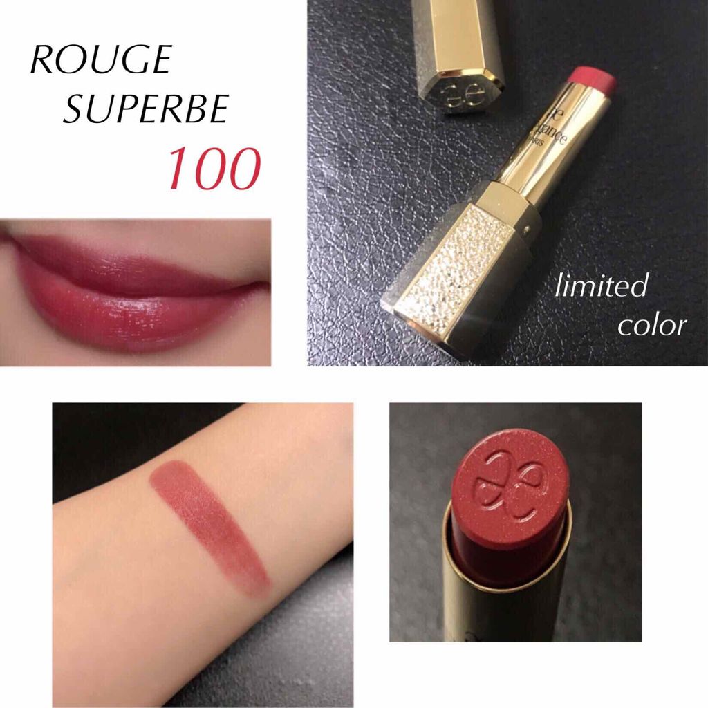 エレガンス ルージュ シュペルブ/Elégance/口紅を使ったクチコミ（2枚目）