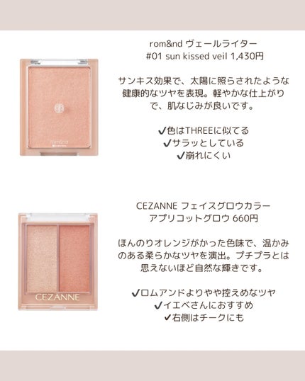 マージングフェースグロウ EX01/LUNASOL/プレストパウダーの画像